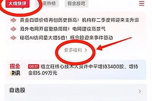 ?450万美元没了！大谷翔平账户遭翻译挪用450万美元用于赌博